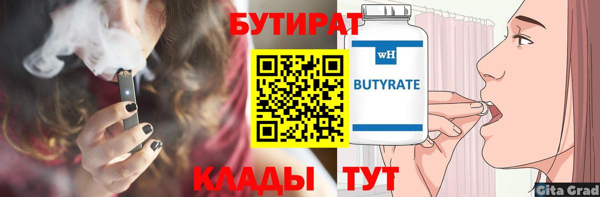 МДМА Красноуфимск