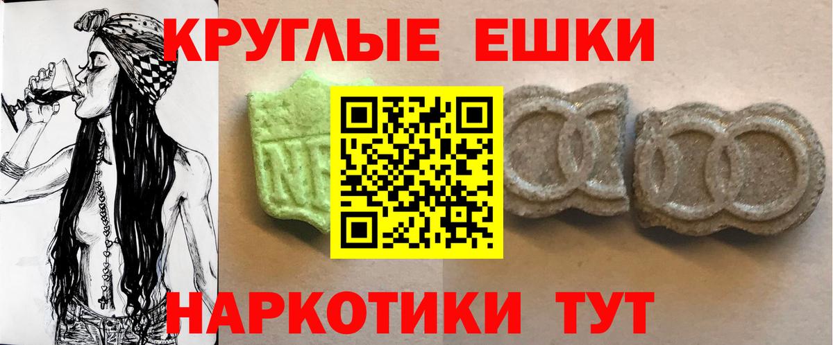 Экстази mix Красноуфимск