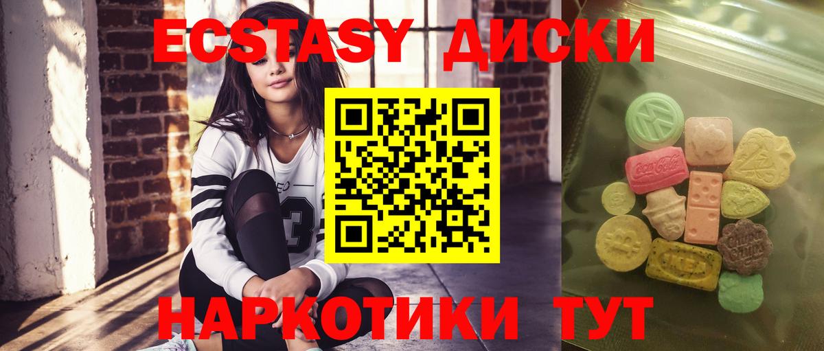 Кокаин  Марихуана  Вход с VPN  Меф  Гашиш  Меф МЯУ МЯУ кристаллы  Красноуфимск  Марихуана 