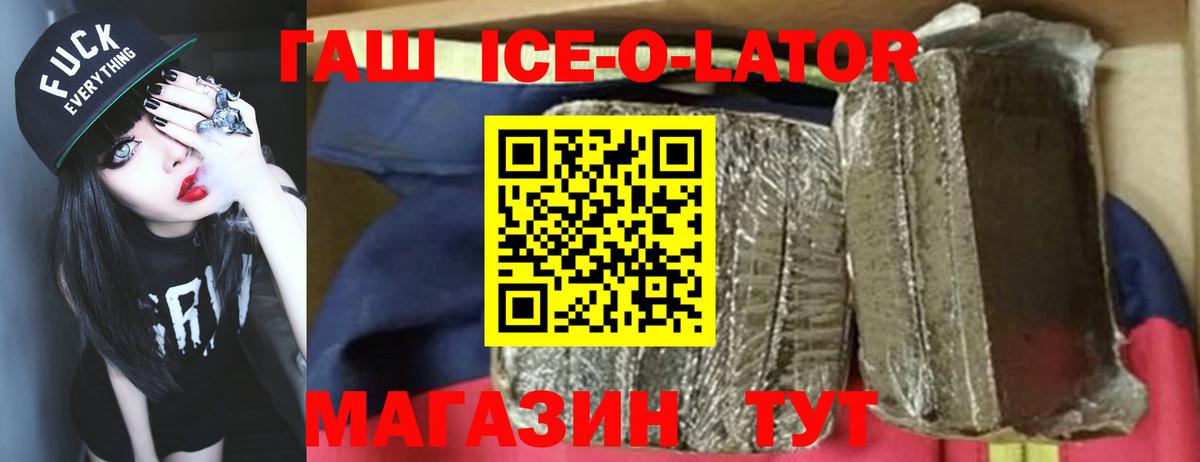 Гашиш хэш  Вход с VPN  Гашиш убойный  Красноуфимск 