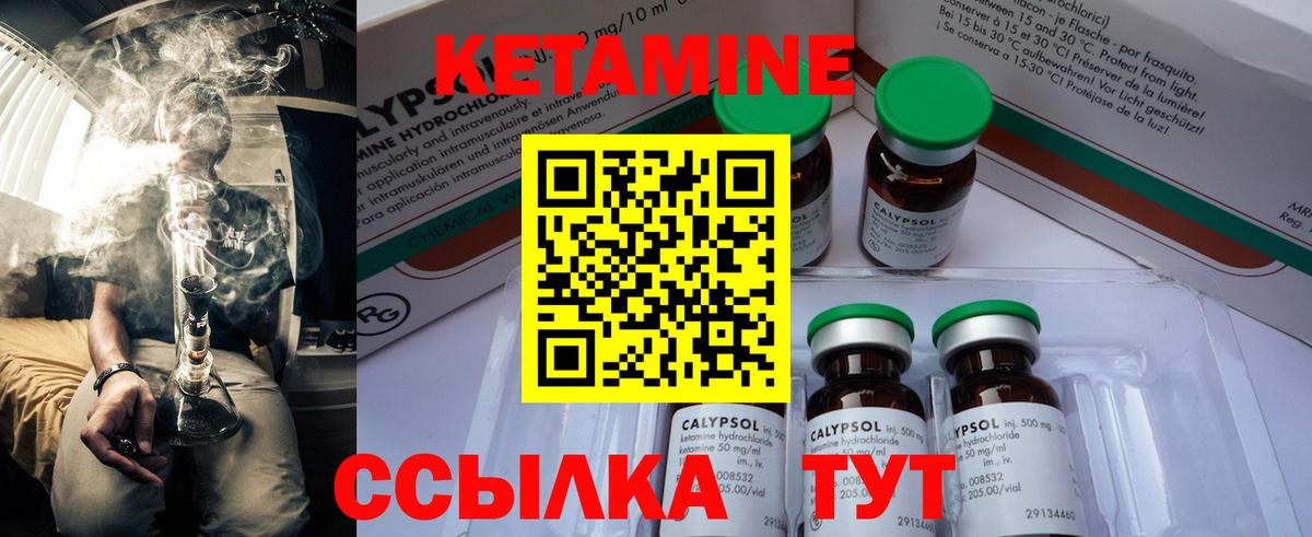 KRAKEN вход  КЕТАМИН VHQ  Вход с VPN  Красноуфимск 