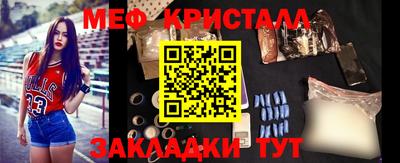 сатива Кингисепп