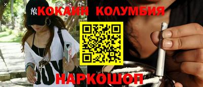 мдма Комсомольск-на-Амуре