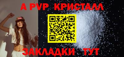 ALPHA PVP Кимры