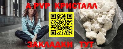 мдма Комсомольск-на-Амуре
