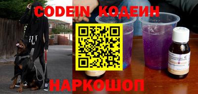 дживик Кинель