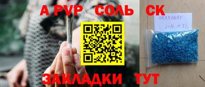 ALPHA PVP Кимры