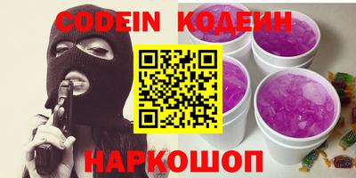 скорость Конаково