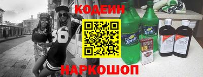 дживик Кинель