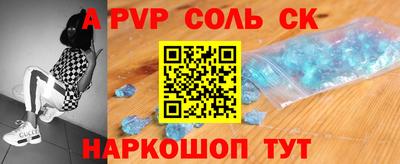 мдма Комсомольск-на-Амуре