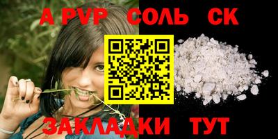 мдма Комсомольск-на-Амуре