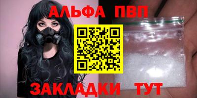 мдма Комсомольск-на-Амуре