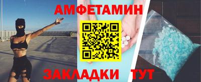 дживик Кинель