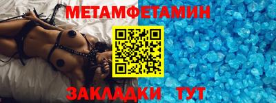 мдма Комсомольск-на-Амуре
