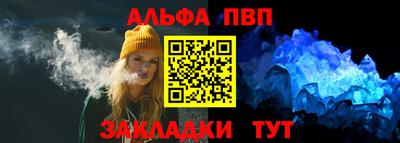 дживик Кинель