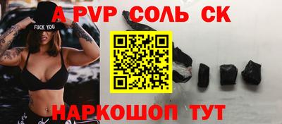 мдма Комсомольск-на-Амуре