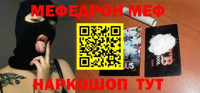 сатива Кингисепп