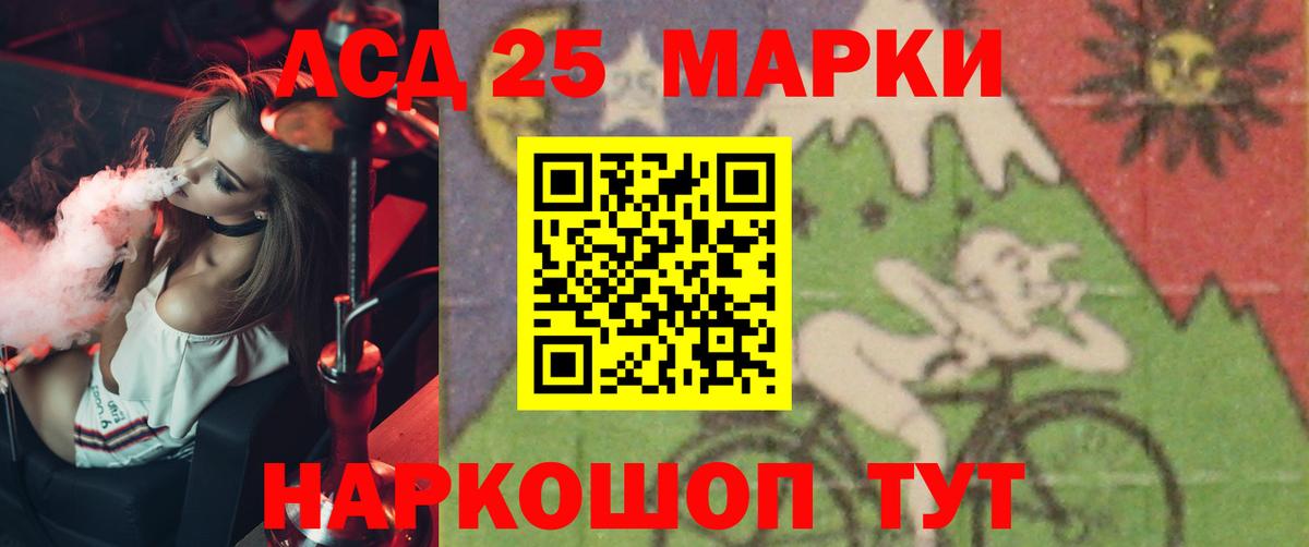 LSD-25 экстази ecstasy  Вход с VPN  Лсд 25 экстази  Красноуфимск  LSD-25 экстази кислота 